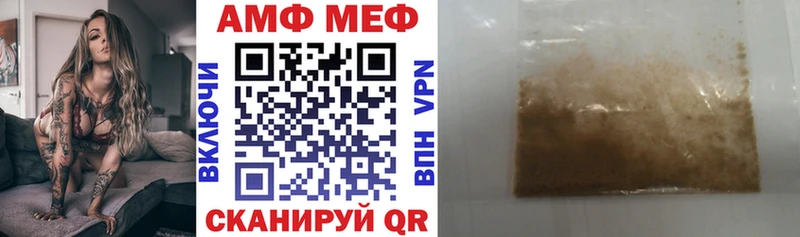 наркошоп Светогорск hydra маркетплейс Amphetamine Розовый