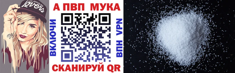 дарк нет формула  Светогорск  Alpha-PVP VHQ 