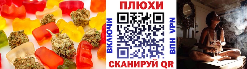 Canna-Cookies конопля купить закладку Светогорск