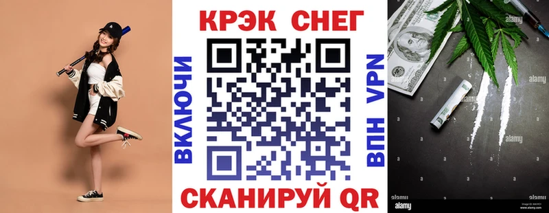 Cocaine Перу  blacksprut как войти  Светогорск  где купить наркотик 