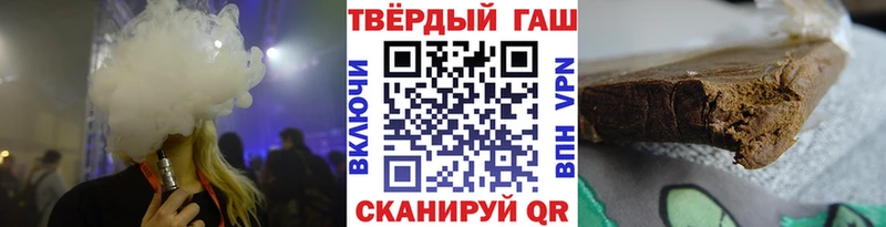 ГАШ гашик  Светогорск 