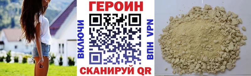 ГЕРОИН Афган  MEGA зеркало  Светогорск 
