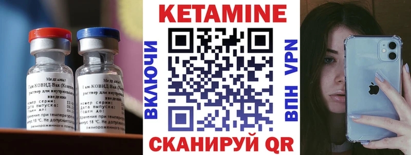 Кетамин ketamine  нарко площадка клад  Светогорск 