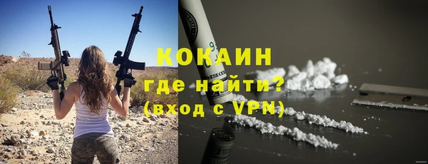 альфа пвп VHQ Арсеньев