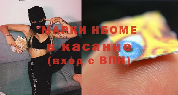 альфа пвп VHQ Арсеньев