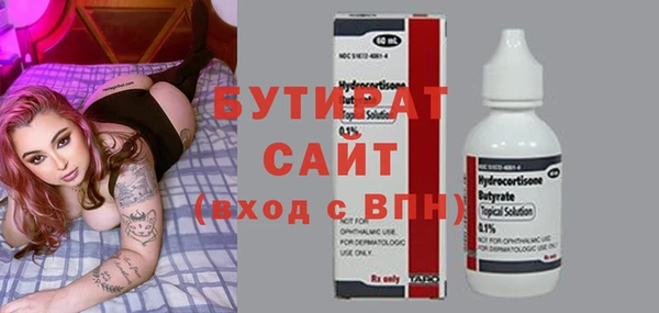 альфа пвп VHQ Арсеньев