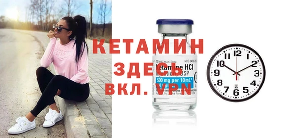 альфа пвп VHQ Арсеньев