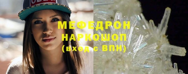 мескалин Армянск