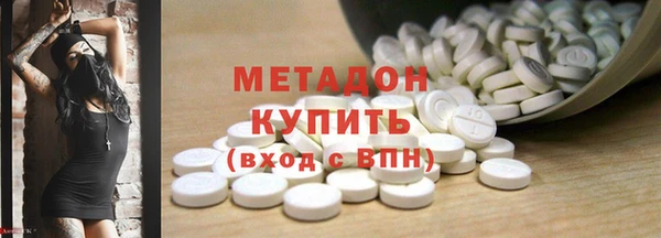 мескалин Армянск