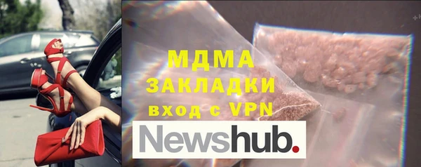 прущие крисы Рославль