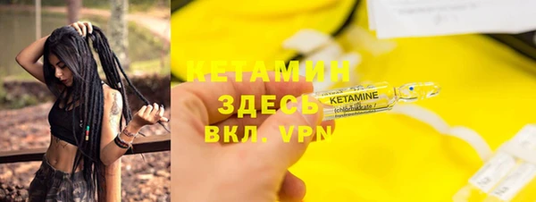 альфа пвп VHQ Арсеньев