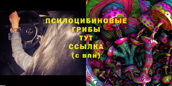 альфа пвп VHQ Арсеньев