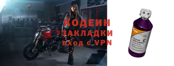 мескалин Армянск