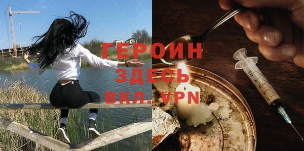 мескалин Армянск