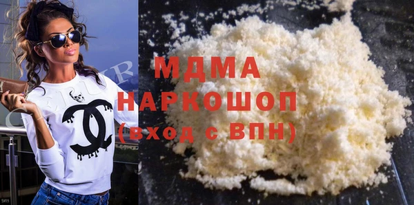 альфа пвп VHQ Арсеньев