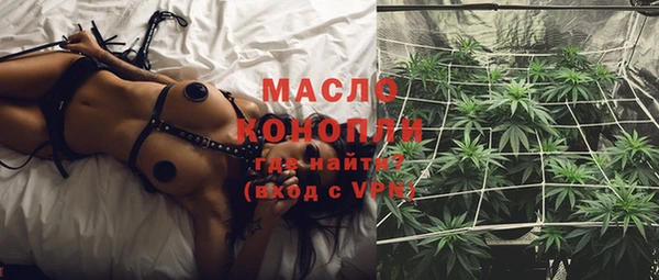 альфа пвп VHQ Арсеньев