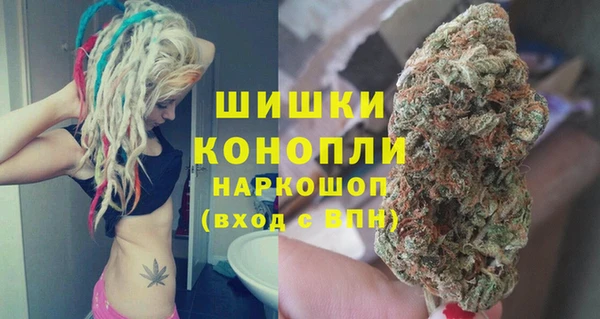 мескалин Армянск