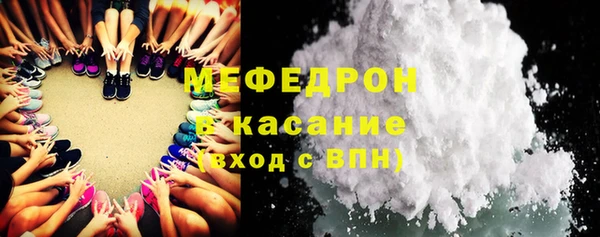 альфа пвп VHQ Арсеньев