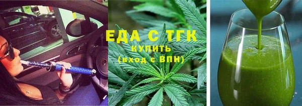 мескалин Армянск