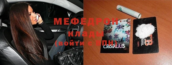 мескалин Армянск