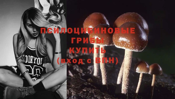 альфа пвп VHQ Арсеньев