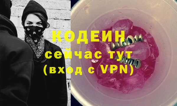 COCAINE Ростов