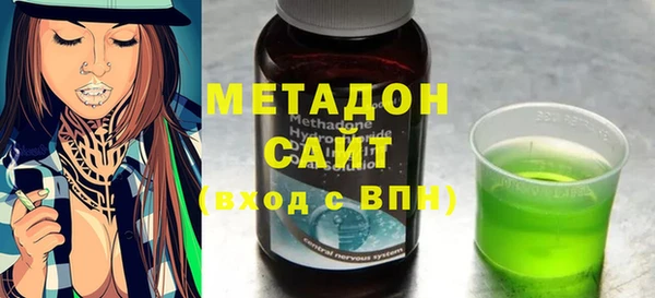 мескалин Армянск