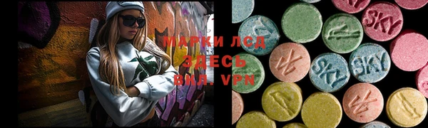 альфа пвп VHQ Арсеньев