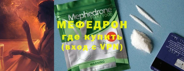 мескалин Армянск