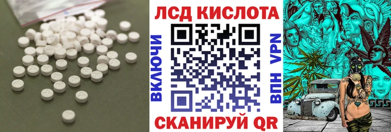 LSD-25 экстази кислота  гидра маркетплейс  Светогорск  хочу наркоту 