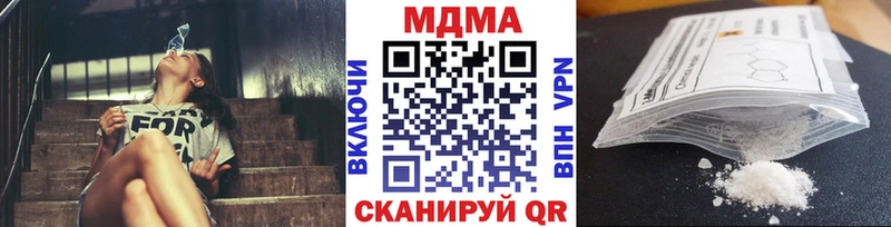 МДМА Molly Светогорск
