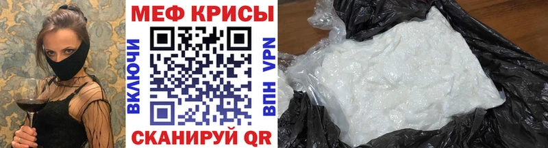 ОМГ ОМГ ТОР  Светогорск  МЕФ мяу мяу 