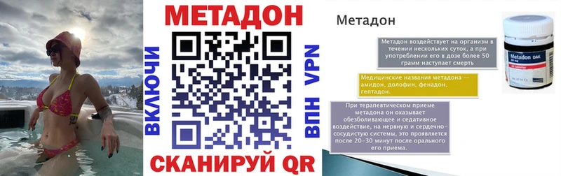 блэк спрут ссылки  Светогорск  МЕТАДОН белоснежный 