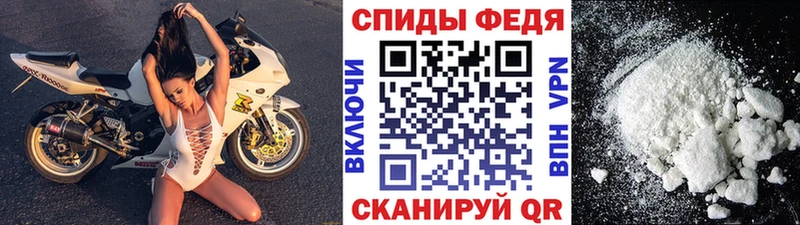 купить сайты Светогорск Метамфетамин винт